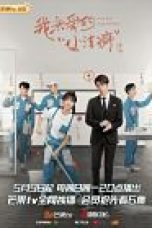 Drama China Use for My Talent 2021