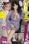 But Never A Bra Or Panties Azusa Tani