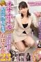 Pocket Pussy Saleswoman 23