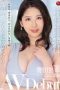 Yuka Aota 30 Years Old AV Debut