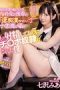 her cock slave Mia Nanasawa