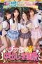 Matsumoto Ichika Horikita Wan Tennen Mizuki