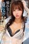 Type Woman Cant Return Home Karen Asahina