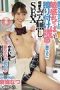 Unprotected Sex Multiple Times Natsu Tojo