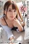 Was Just So Spoiled Minami Hatsukawa