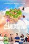 Drama Korea New World 2021