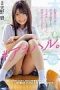 Having SEX to Make Babies Aoi Amano