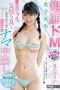 Creampie Load Yurika Natsumi