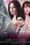 Drama Thailand It Happens on Valentines Day 2022