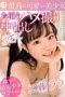 The Night For POV Creampie SEX Lala Kudo