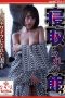 Cuckold House 3 Wife Made Dutch Wife Asami Nagase