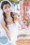 Iori Kogawa The Most Naughty And Beautiful