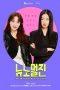 Drama Korea New Normal Zine 2022