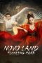 Novo Land Floating Heart 2022