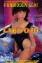 Adult Taboo 3 1984