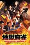 Sex Appeal Mahjong 168 Hours 2022