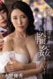 The rounds every day Yuka Mizuno