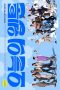 Drama Korea Todays Webtoon 2022