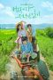 Drama Korea Once Upon a Small Town 2022