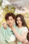 Drama China I Belonged to Your World 2023