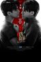 Drama Thailand Double Savage 2023