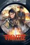 Nonton Lethal Crazy Flower 2023