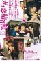Drama Jepang Gachi Koi Nenchakujuu 2023