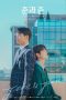 Drama Korea Jun and Jun 2023 Drama Korea Jun and Jun 2023