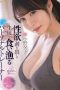 Trainer Yoga Yuko Ono Sub Indo