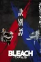 Serial Anime Bleach Sennen Kessen hen Ketsubetsu tan 2023