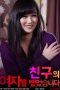 Film Semi Korea I Took out My Friends Woman