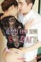 Film Semi Korea Thailand Seducing An Innocent Thai Model