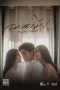 Drama Thailand Exes & Missus Subtitle Indonesia 2024