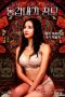 Film Semi Korea Same Age Mother in law 2024