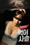 Semi Korea LK21 Bad Detective Food Chain Uncut 2024