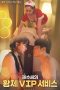 Semi Korea Sister in laws Emperor VIP Service 2024