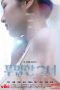Semi Korea The Transparent Girls Second Story 2024