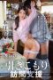 ganool21 hikikomori life suzu honjo english subtitle