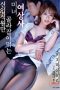 Semi Jepang A Beautiful Female Boss