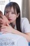 Yotsuha Kominato A Kissing Love Story