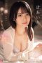 Lustfully Devours A Male Uncut Sex Airi Nagisa