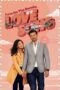 Love on the Danube Love Song (2024) Love on the Danube Love Song (2024)