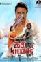 Film Online Mercy Killing (2024) Sub Indo Film Online Mercy Killing (2024) Sub Indo