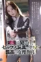 Killed Her Father Shiramine Miu