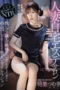 Married Woman Home Beauty Salon Tsumugi Akari