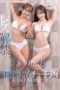 Playing Sex Acts Yotsuha Kominato Riko Hoshino Playing Sex Acts Yotsuha Kominato Riko Hoshino