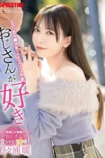 Fetish Dengan Pria Tua Nonoura Non