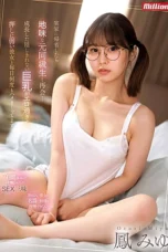 Mantan Teman Sekelas Miyu Otori