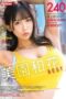 Mainin Tobrut Tobrut Sange Full 4 Jam Crot Sepuasnya