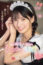 Sakakihara Moe Maid Seksi Urus Kebutuhan Seksku Selama Istri Pergi